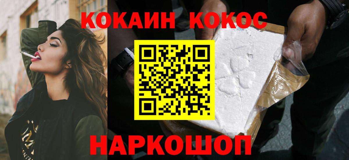 КОКАИН Боливия Протвино
