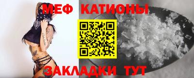 стаф Рыбинск