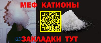 прущие грибы Рузаевка