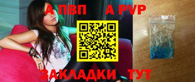 стаф Рыбинск