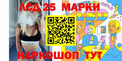 стаф Рыбинск