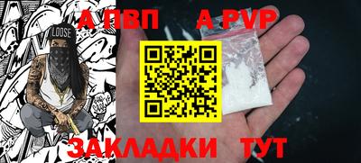 стаф Рыбинск
