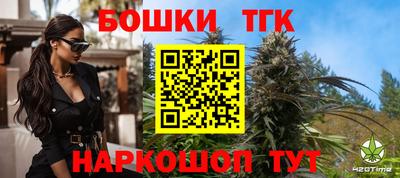 стаф Рыбинск
