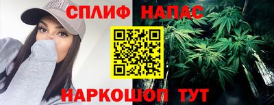 стаф Рыбинск