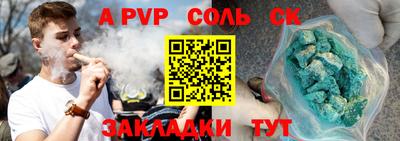 индика Рязань