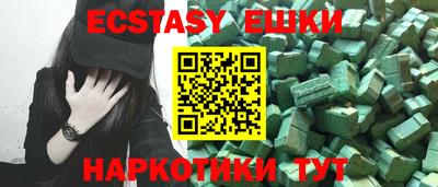 стаф Рыбинск