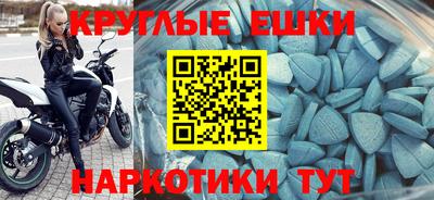 прущие грибы Рузаевка
