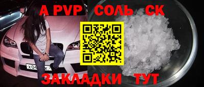 прущие грибы Рузаевка