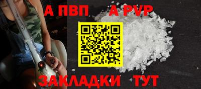 прущие грибы Рузаевка