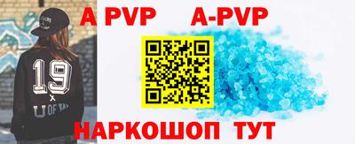 прущие грибы Рузаевка