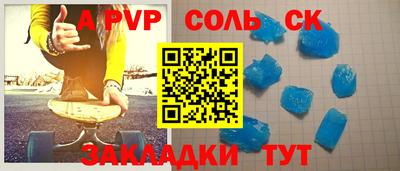 стаф Рыбинск