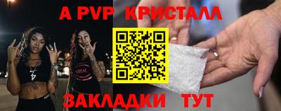 прущие грибы Рузаевка
