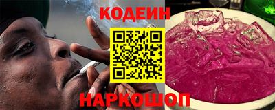 стаф Рыбинск