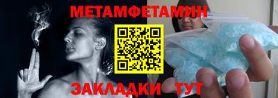 прущие грибы Рузаевка