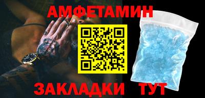 стаф Рыбинск