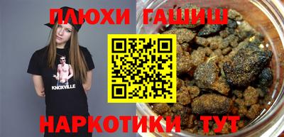 прущие грибы Рузаевка