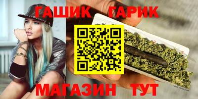 стаф Рыбинск