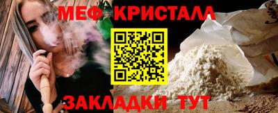 прущие грибы Рузаевка