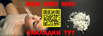 прущие грибы Рузаевка