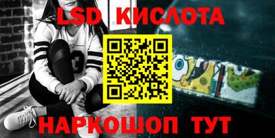 стаф Рыбинск