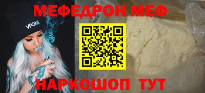 прущие грибы Рузаевка