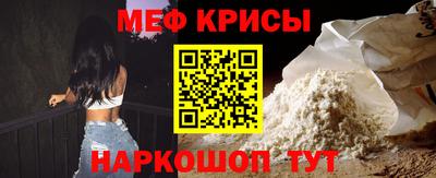стаф Рыбинск