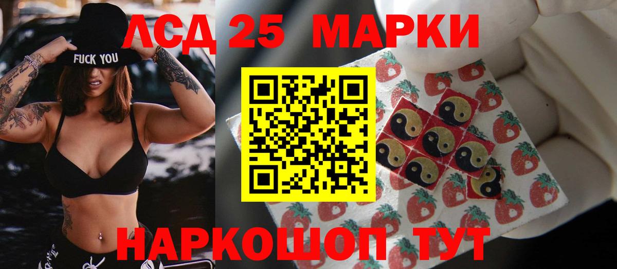 Лсд 25 экстази кислота  Лсд 25 экстази кислота  Протвино  Вход с VPN 