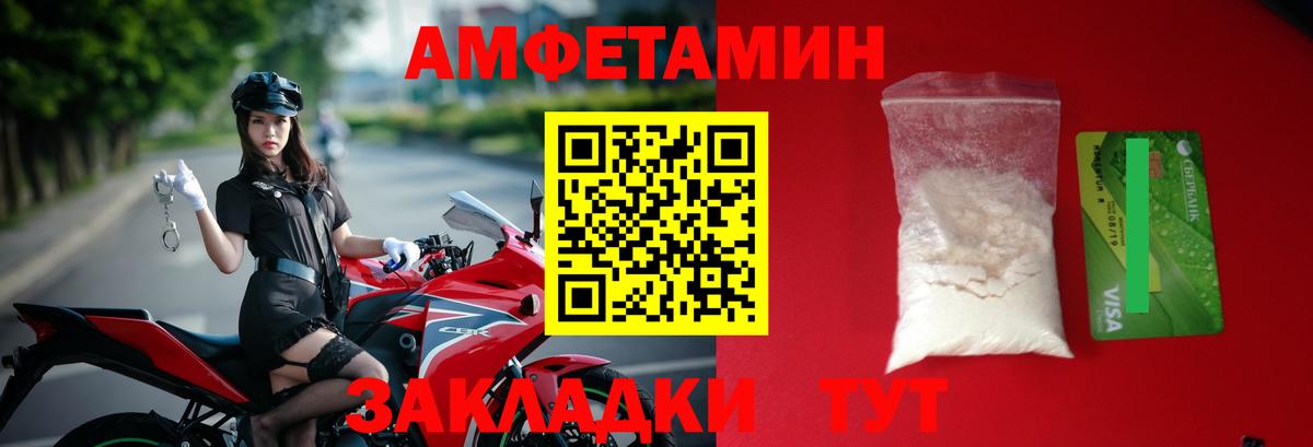 Протвино  Первитин витя  Первитин витя  Вход с VPN 